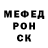 МЕТАДОН белоснежный Caiden Skakalski