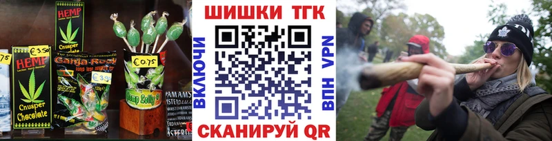 Еда ТГК конопля  Горбатов 