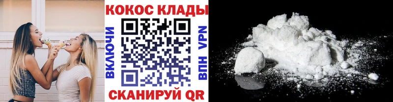 КОКАИН Колумбийский  Горбатов 
