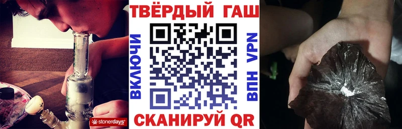 mega рабочий сайт  хочу   Горбатов  ГАШИШ индика сатива 