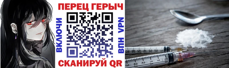 Героин Heroin  купить   Горбатов 