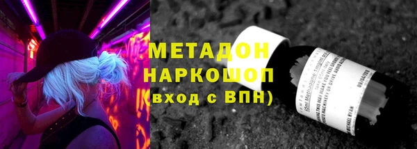 мет Абдулино