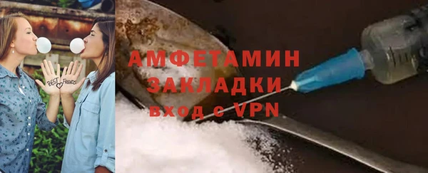соль ск Пестово