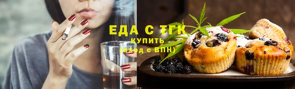 прущий лед Абаза