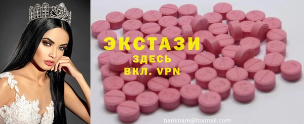 таблы Абинск