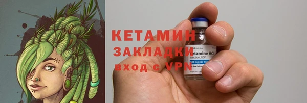 таблы Абинск