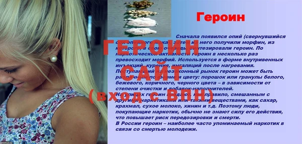 альфа пвп VHQ Пересвет