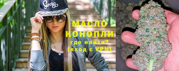 соль ск Пестово