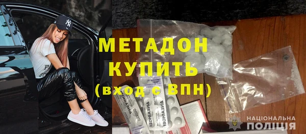 мет Абдулино