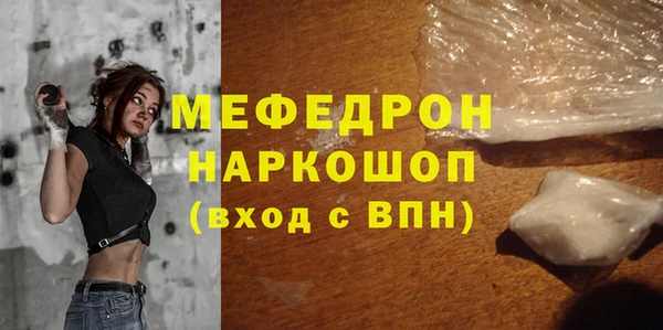 таблы Абинск
