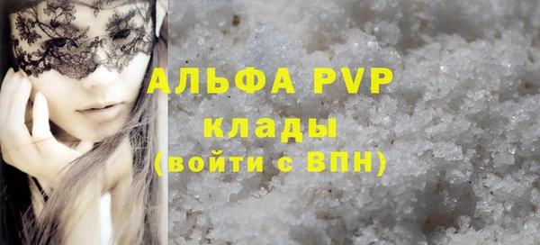 таблы Абинск