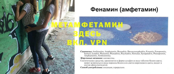 прущий лед Абаза