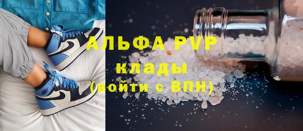 мет Абдулино