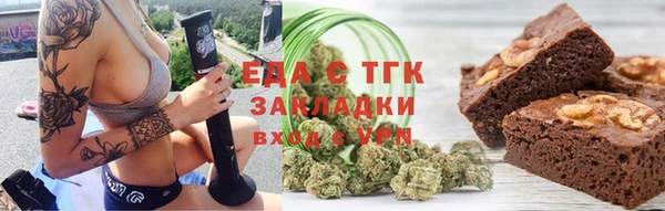 МДМА Алексин
