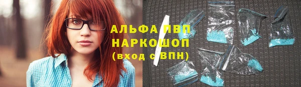 альфа пвп VHQ Пересвет