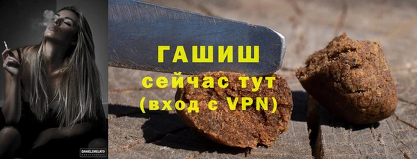 мет Абдулино