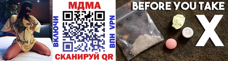 MDMA кристаллы  Горбатов 