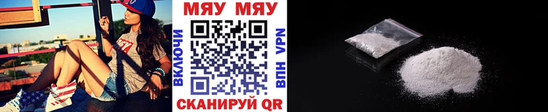 МЕФ кристаллы Горбатов