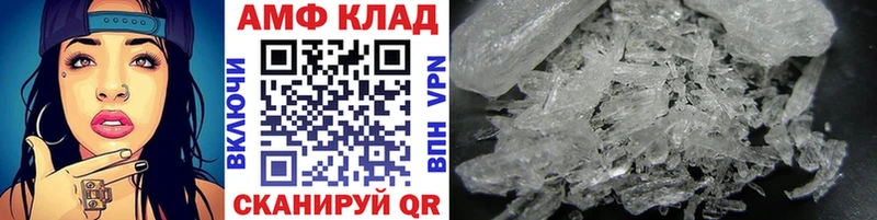 МЕТАМФЕТАМИН мет Горбатов