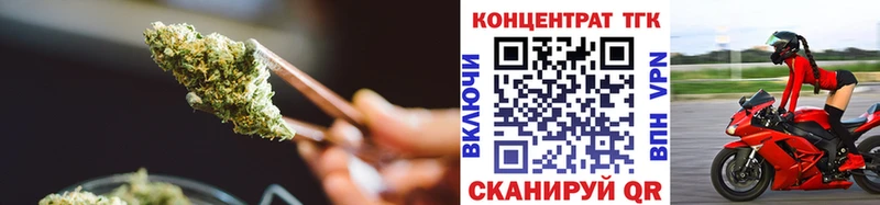 купить  цена  ОМГ ОМГ рабочий сайт  ТГК THC oil  Горбатов 